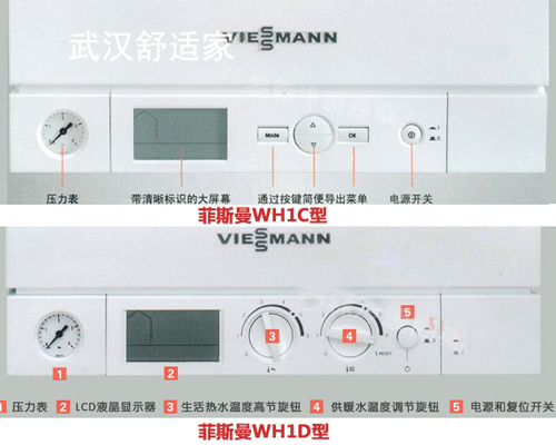 ��h��˹��WH1D����h��˹��WH1C