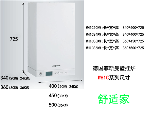 ��˹��WH1C�ߴ�