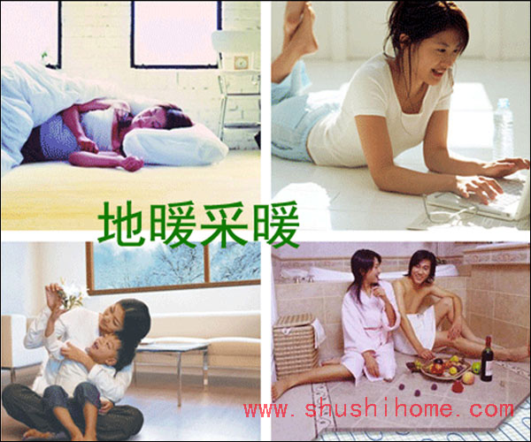 ��h����ů�Æᣬ��h��ů���b