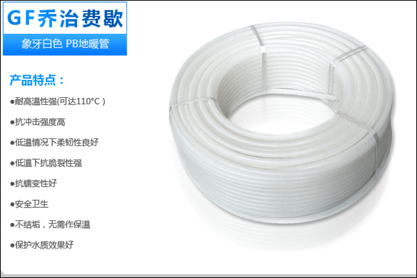 ��ұPB��ů�ܵ�