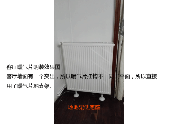 ��֧�ܵ�ů��ƬЧ���D