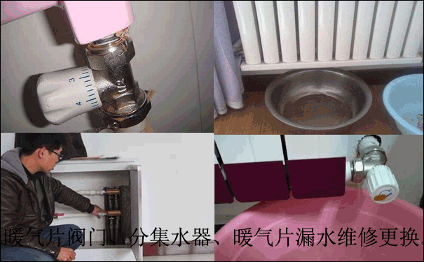 ��hů��Ƭ©ˮ�S��