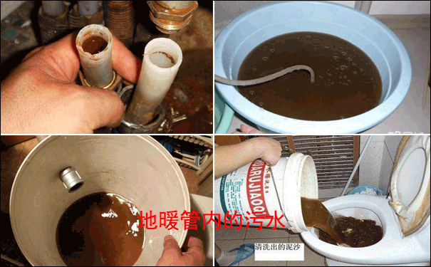 ��ů�ܵ���(n��i)����ˮ