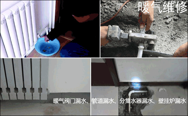 ��hů��©ˮ�S��