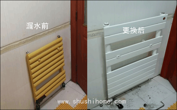 ů��Ƭ©ˮ�S�޸��Q