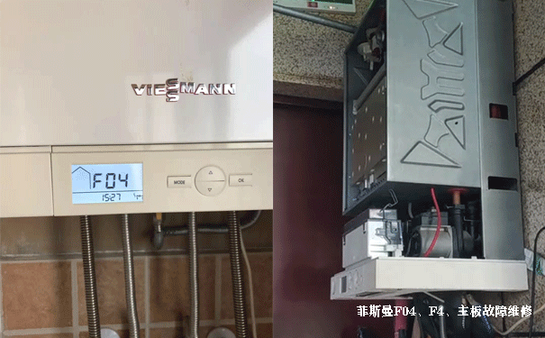 ��˹���ڒ�tF4���ϣ���˹��F04����