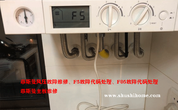 ��˹��F05��F5����̎��