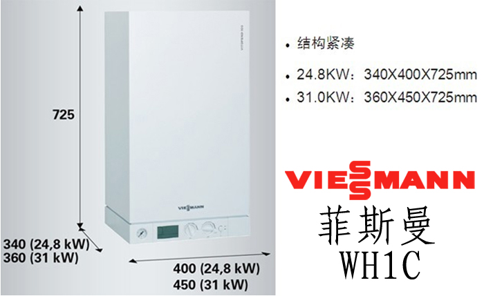 ��˹��WH1D24KWԭ�b�M�ڱڒ�t